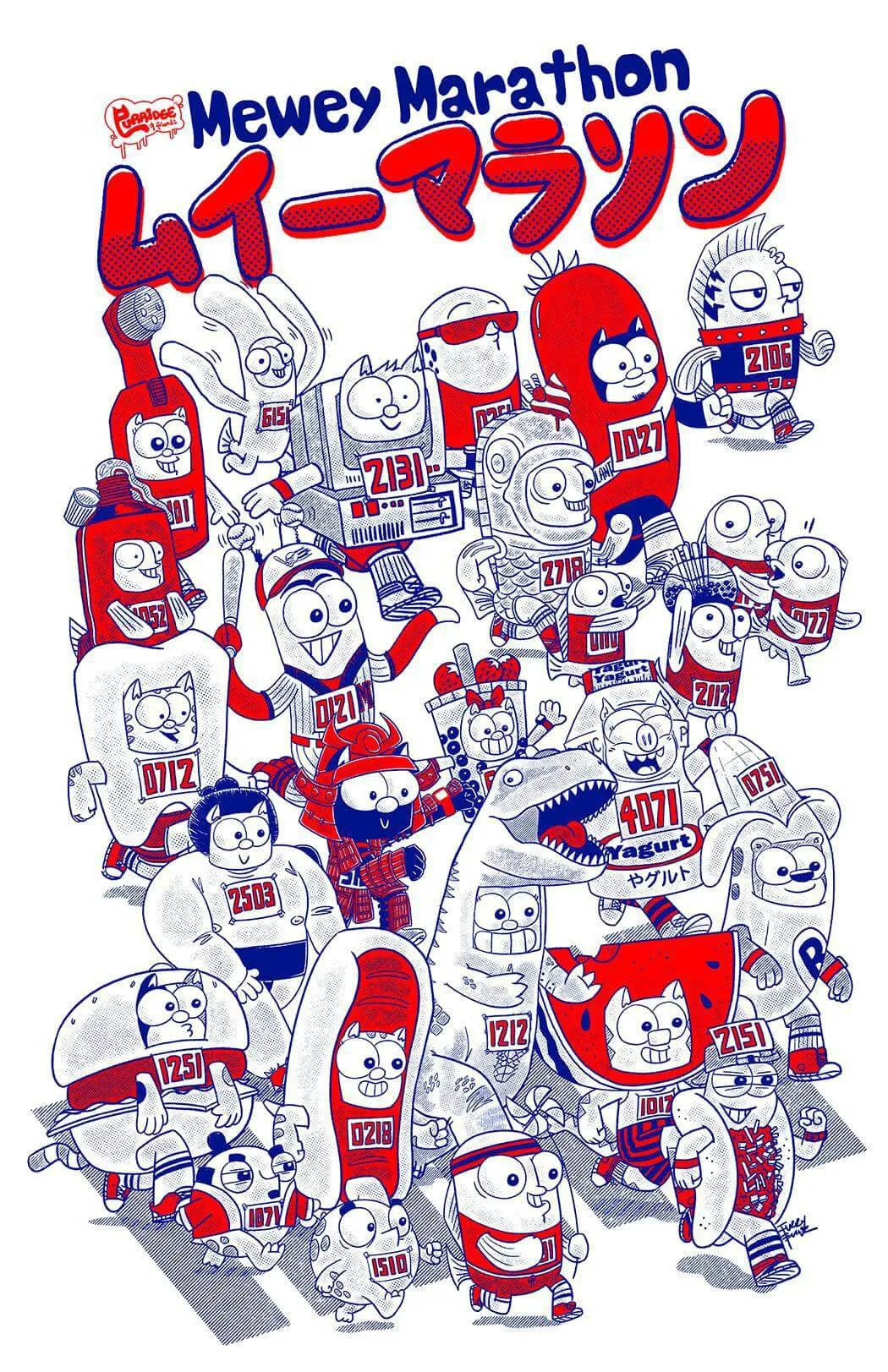 Mewey Marathon Premium Unisex Tee